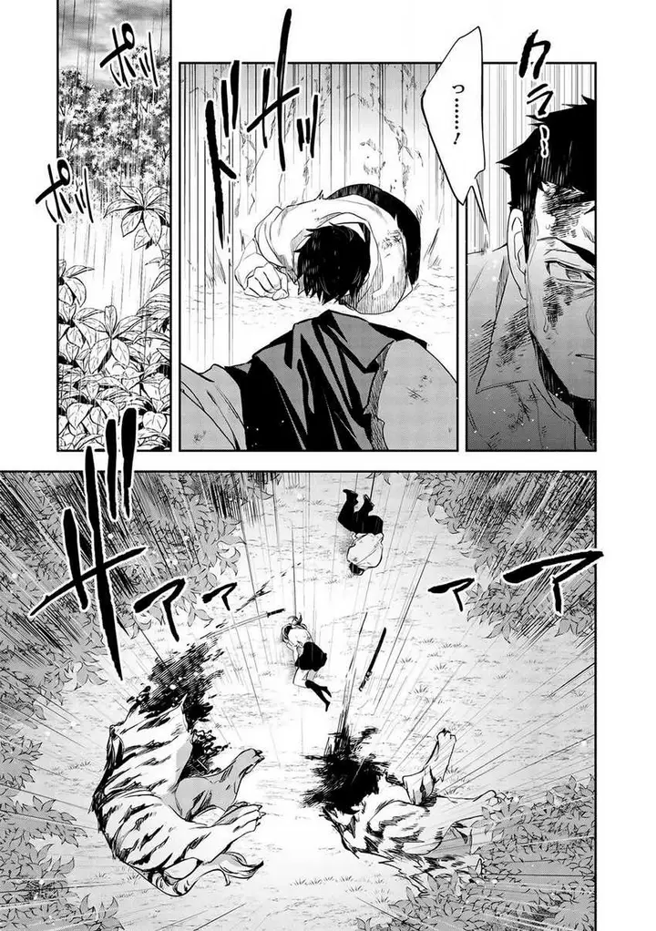 image-komik-wortenia-senki-chapter-30-24/34