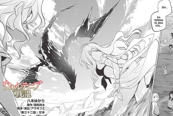 image-komik-wortenia-senki-chapter-32-1/31
