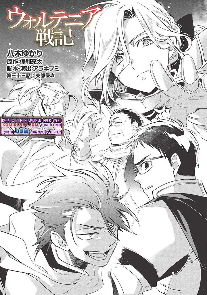 image-komik-wortenia-senki-chapter-33-2/25