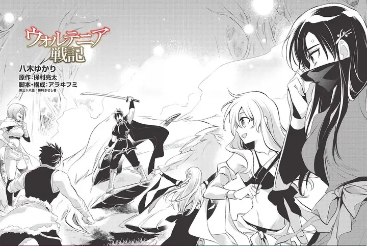 image-komik-wortenia-senki-chapter-38-3/28