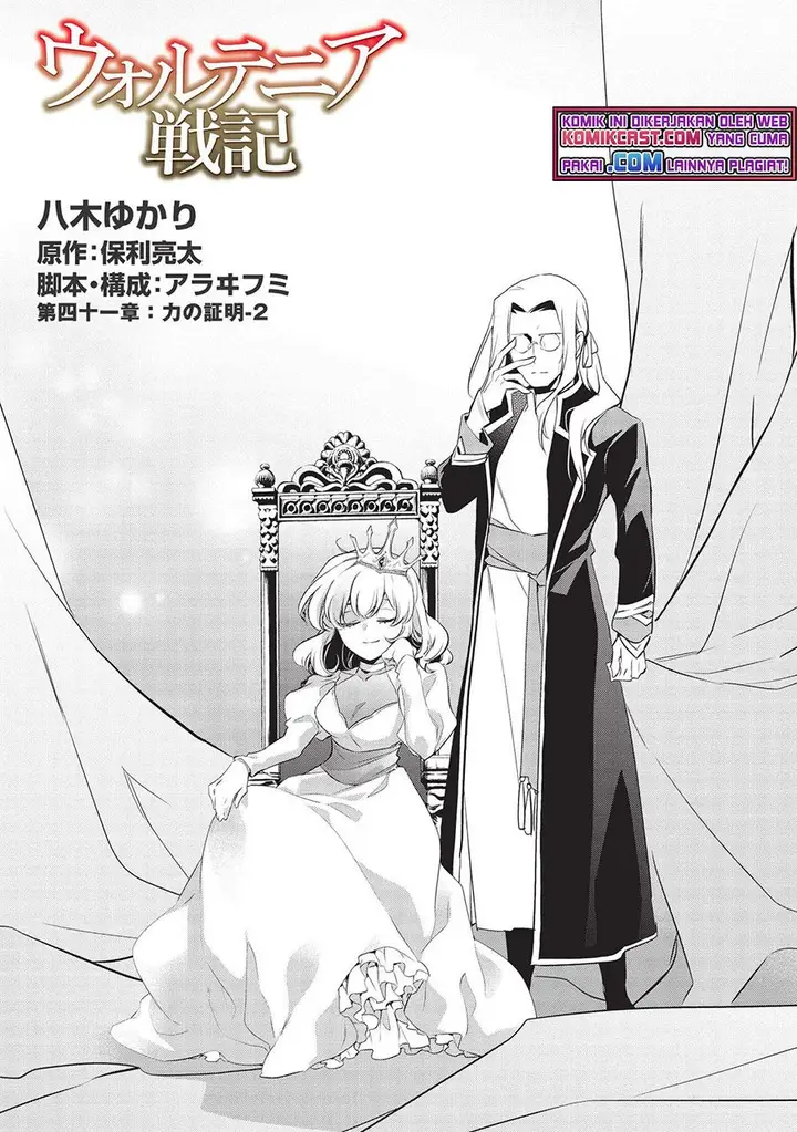 image-komik-wortenia-senki-chapter-41-3/26