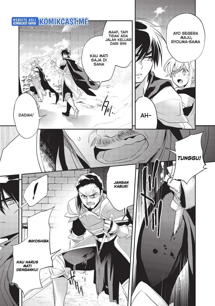 image-komik-wortenia-senki-chapter-43-27/31