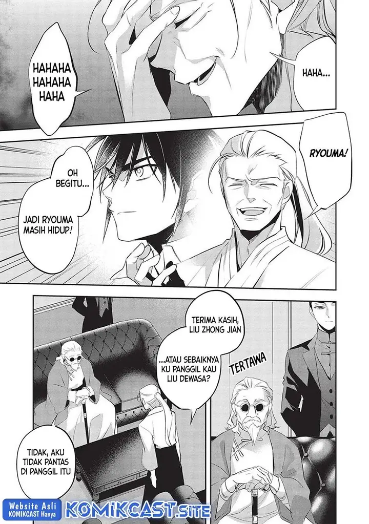 image-komik-wortenia-senki-chapter-45-22/24