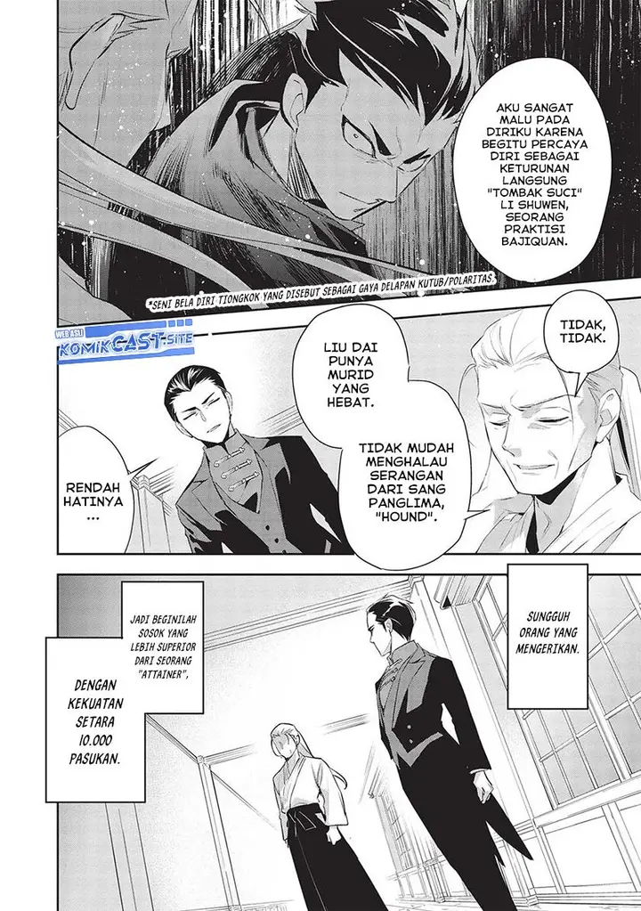 image-komik-wortenia-senki-chapter-47-21/24