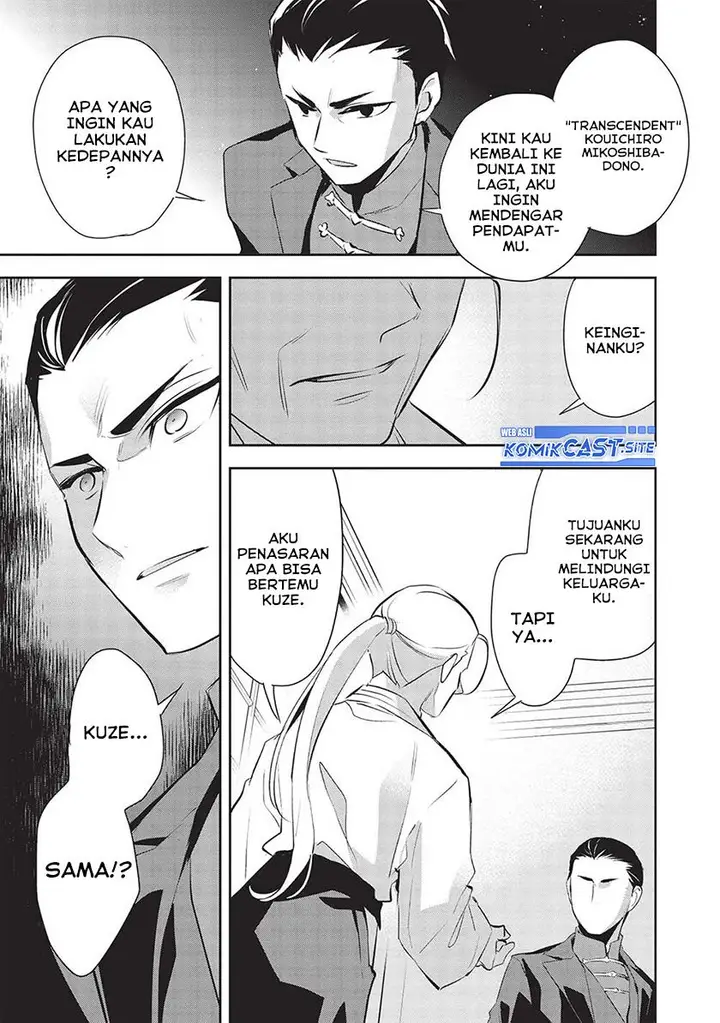 image-komik-wortenia-senki-chapter-47-22/24