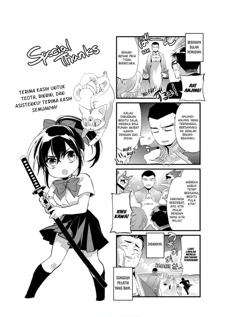 image-komik-wortenia-senki-chapter-50.5-1/2