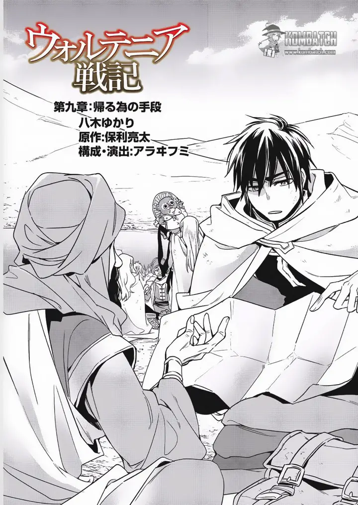 image-komik-wortenia-senki-chapter-9-6/36