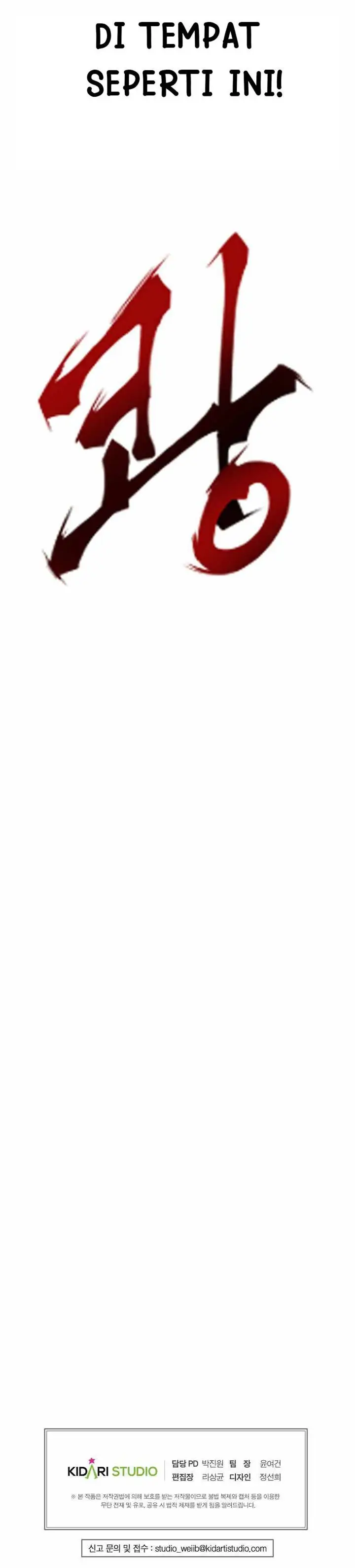 image-komik-worthless-regression-chapter-20-30/31