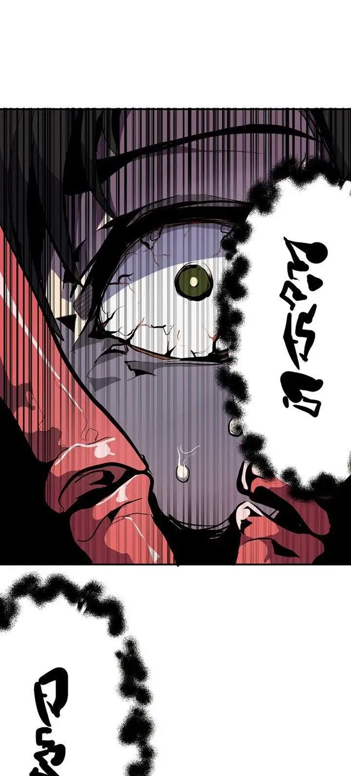 image-komik-worthless-regression-chapter-28-27/98