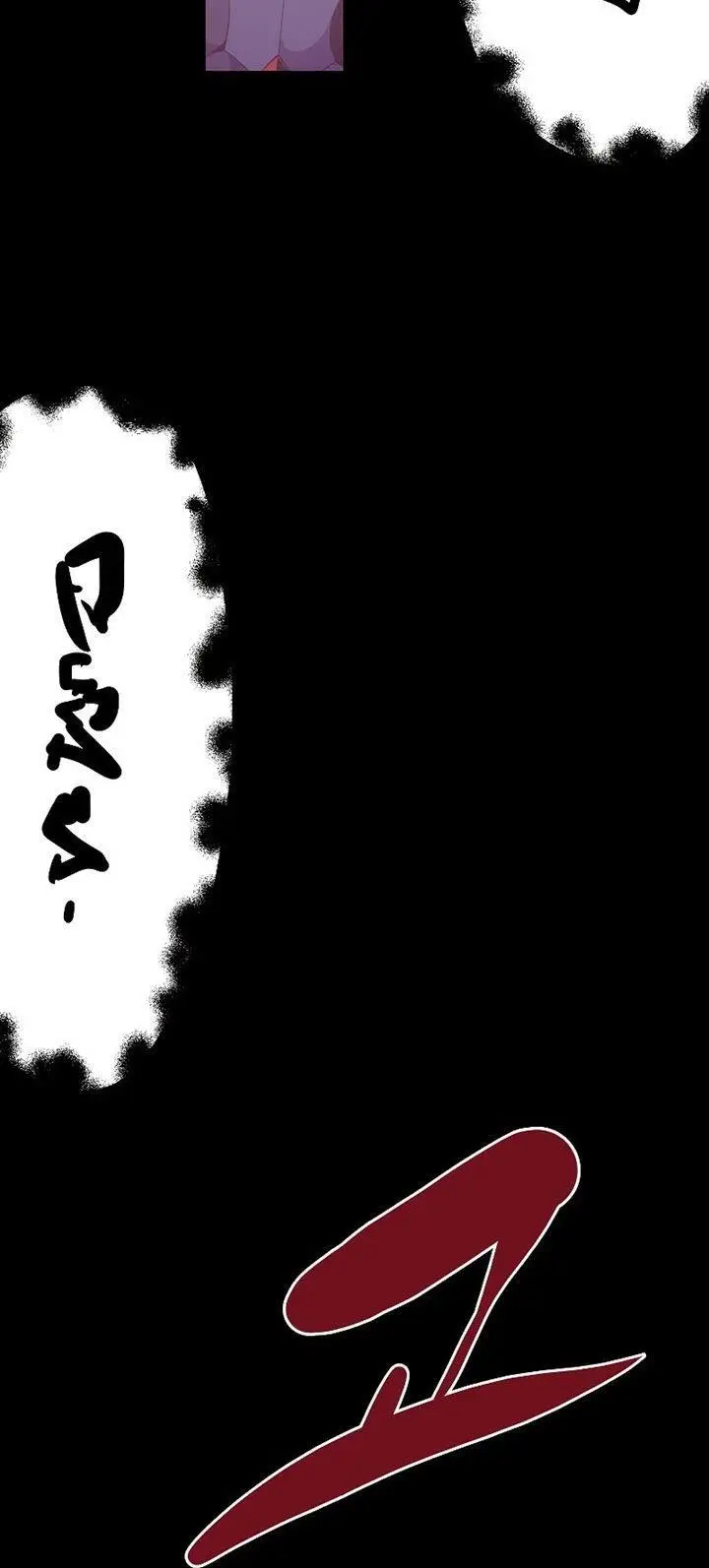 image-komik-worthless-regression-chapter-28-29/98