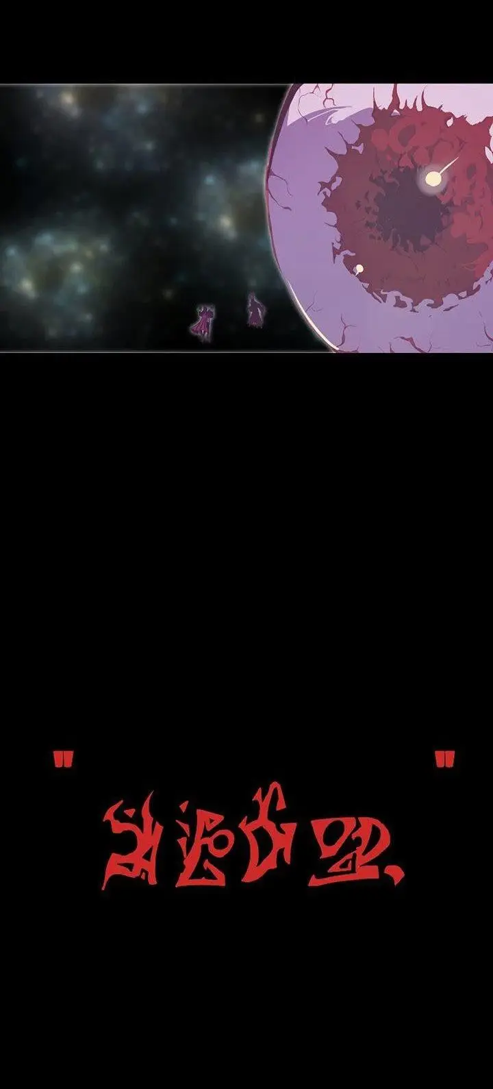 image-komik-worthless-regression-chapter-28-34/98