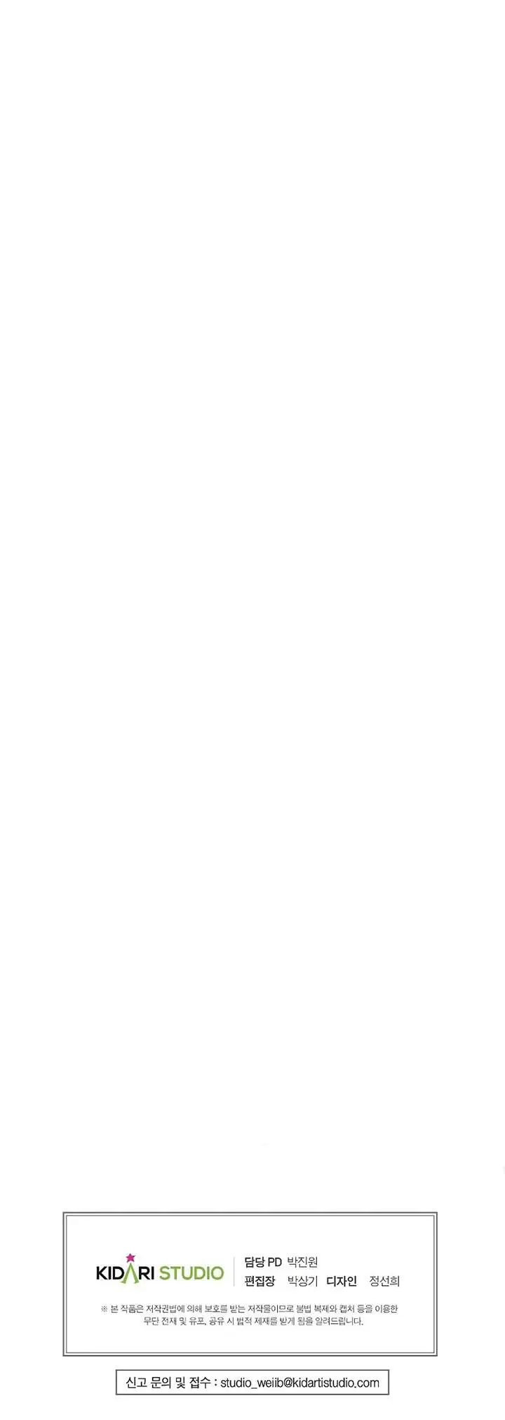 image-komik-worthless-regression-chapter-58-37/38