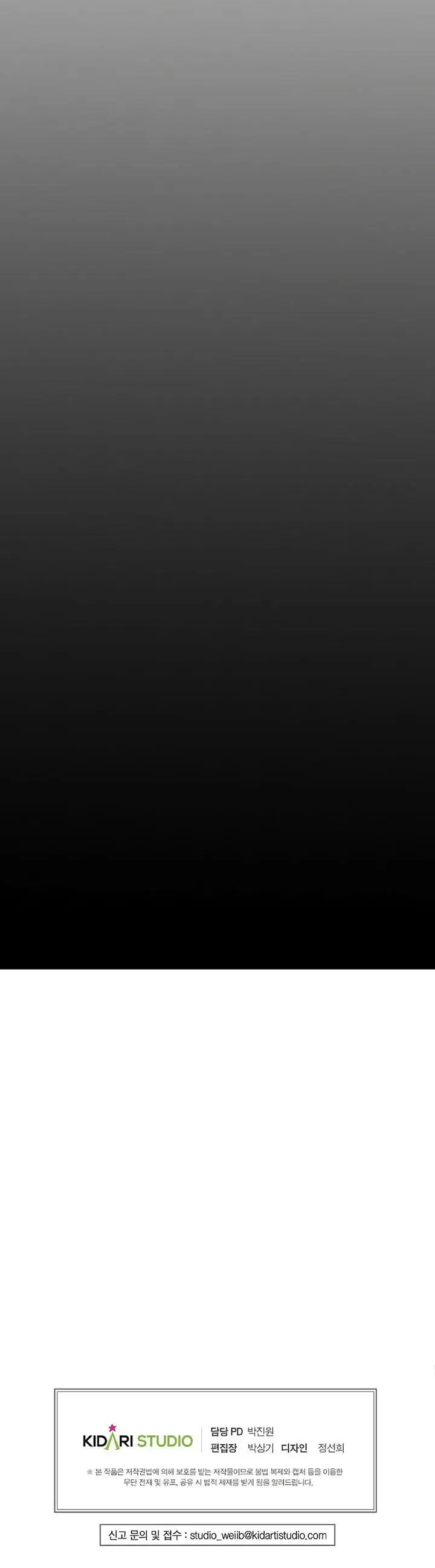 image-komik-worthless-regression-chapter-60-26/27