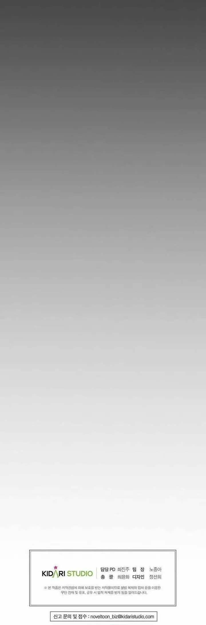 image-komik-worthless-regression-chapter-67-36/37