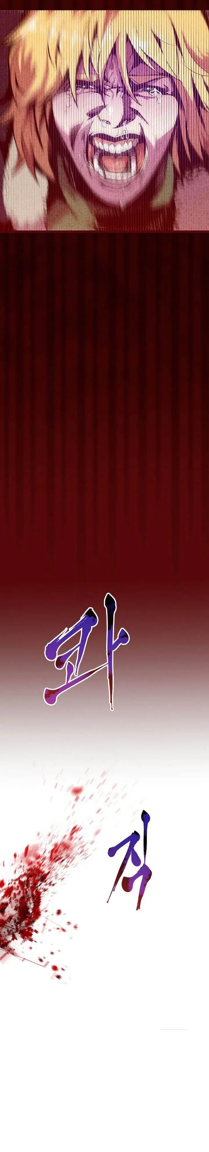 image-komik-worthless-regression-chapter-68-2/32