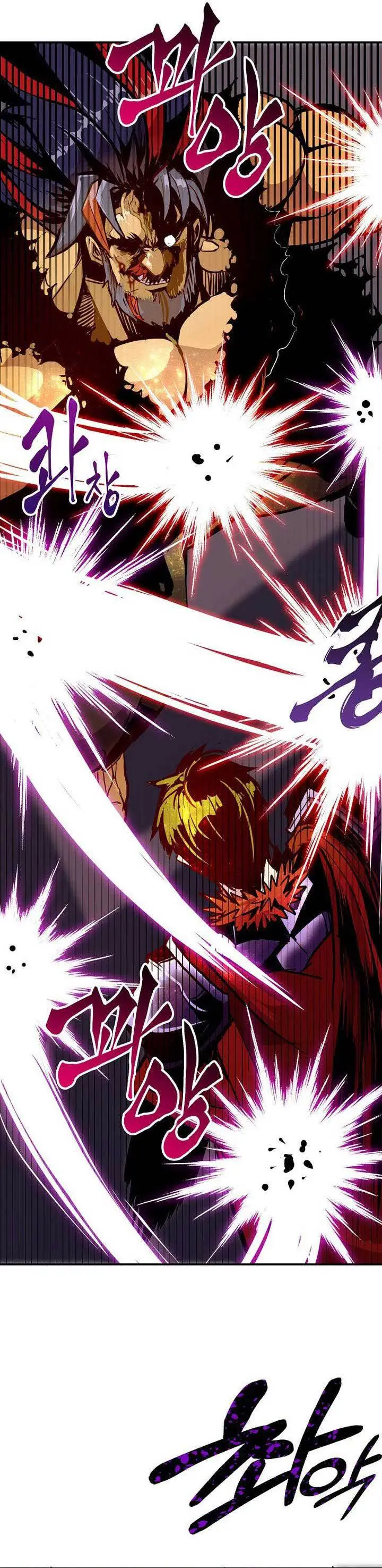 image-komik-worthless-regression-chapter-70-45/63