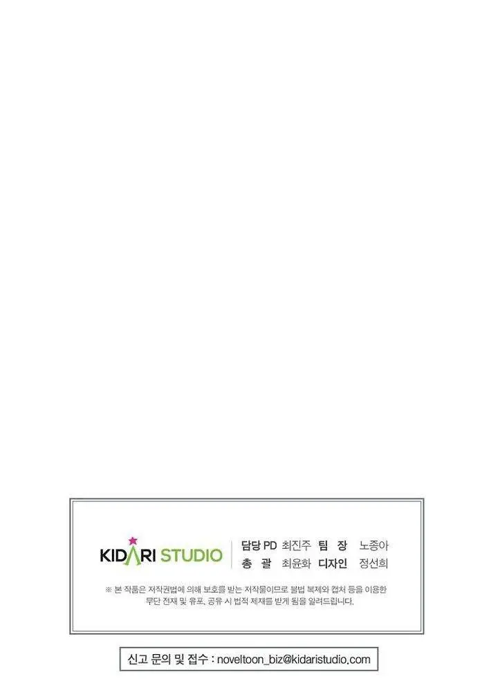 image-komik-worthless-regression-chapter-73-57/58