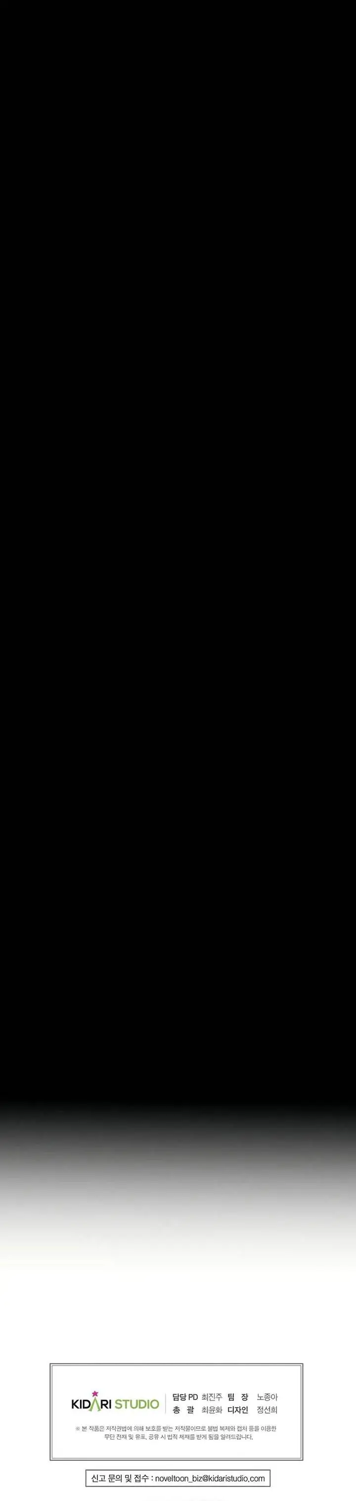 image-komik-worthless-regression-chapter-74-39/40