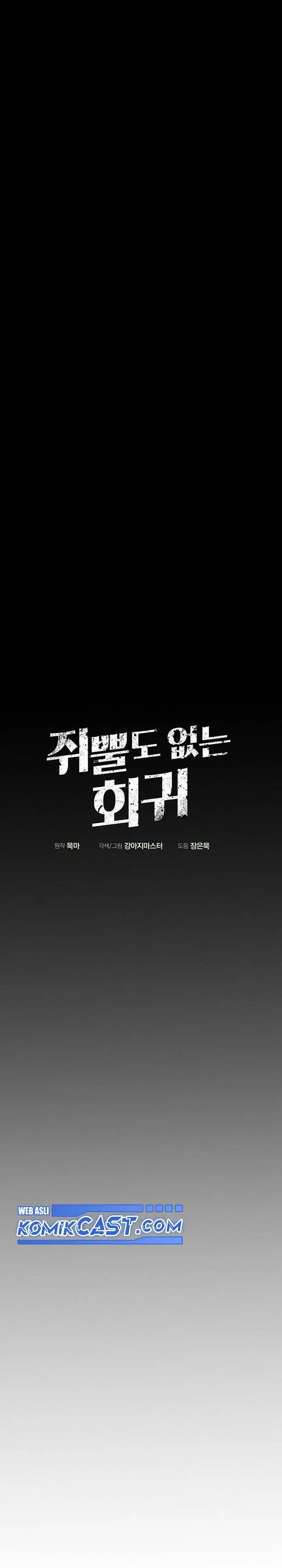 image-komik-worthless-regression-chapter-75-19/39