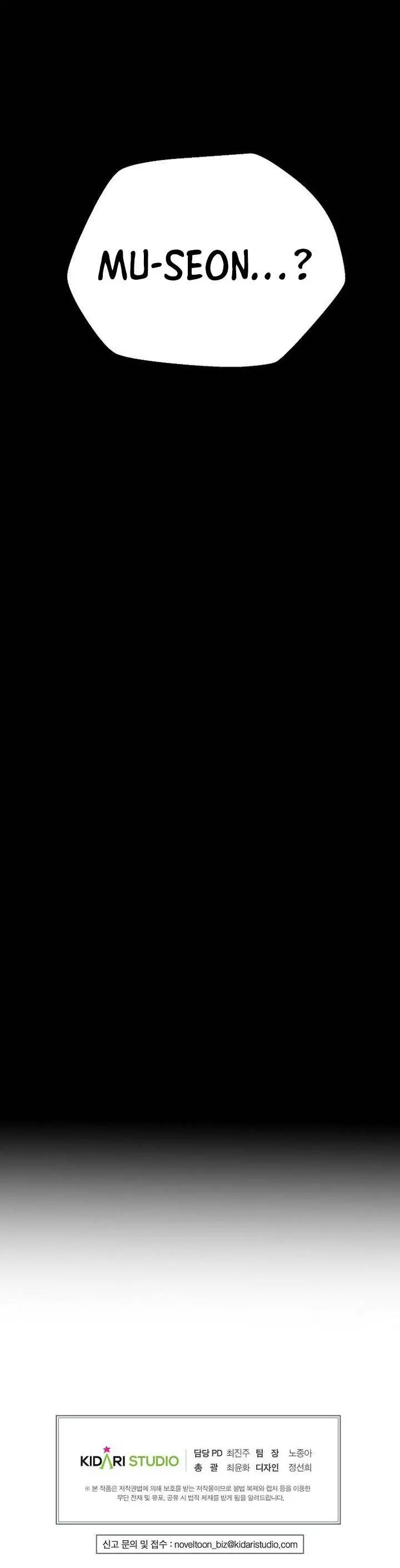 image-komik-worthless-regression-chapter-75-38/39