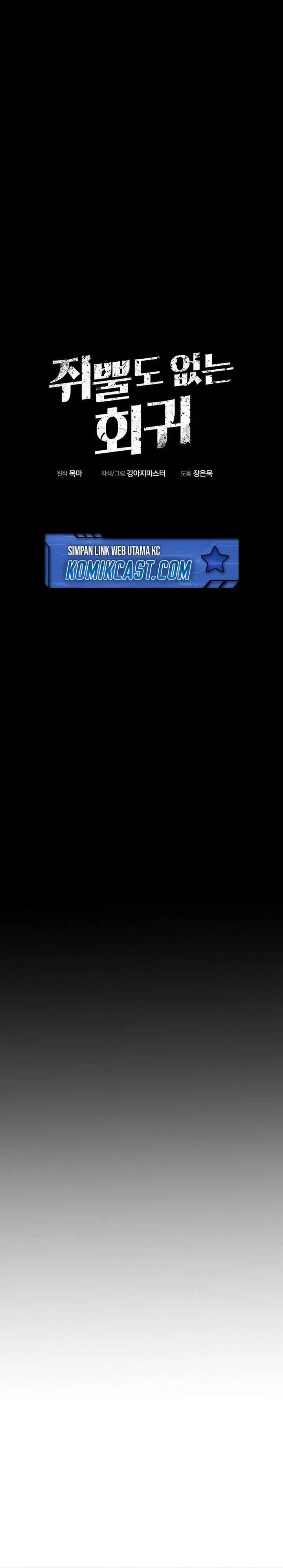 image-komik-worthless-regression-chapter-76-3/50