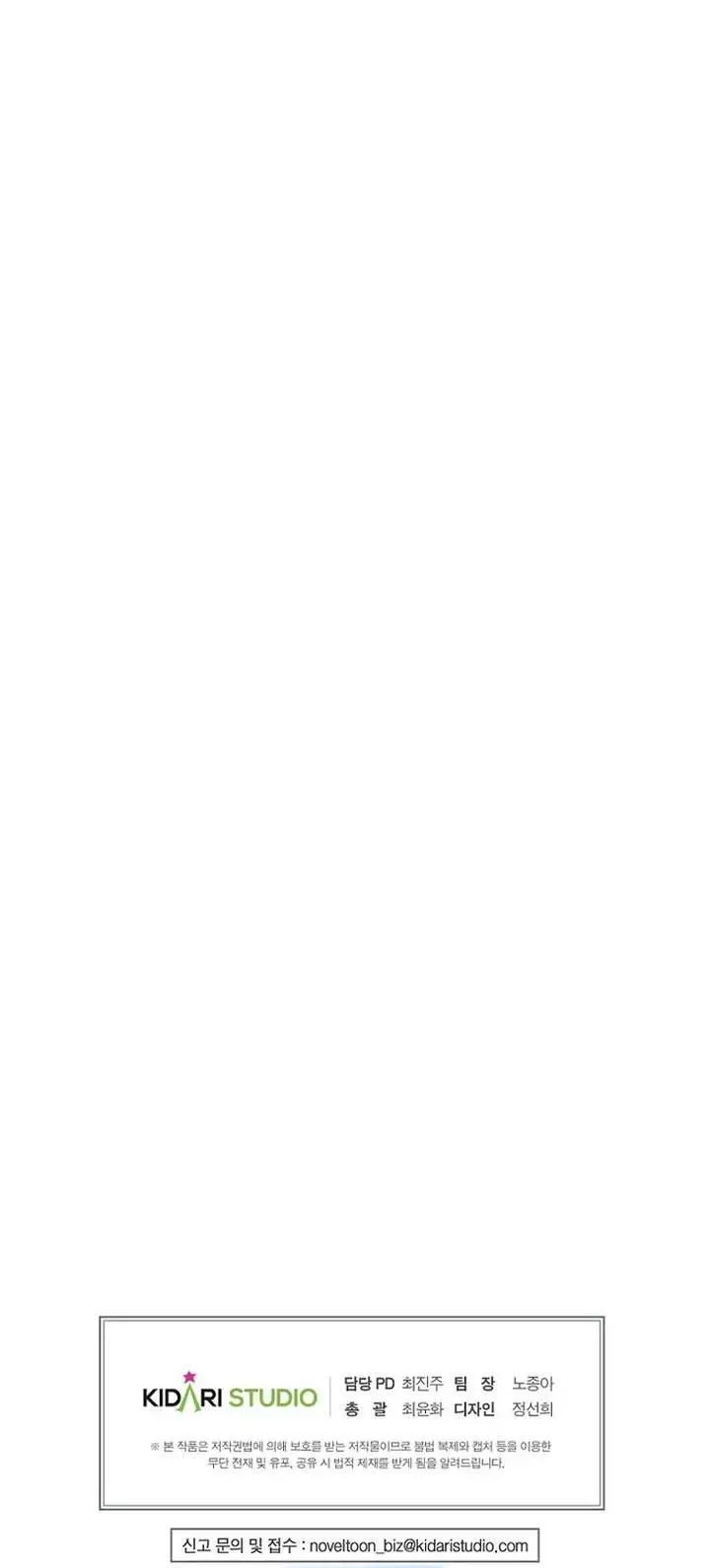 image-komik-worthless-regression-chapter-76-49/50