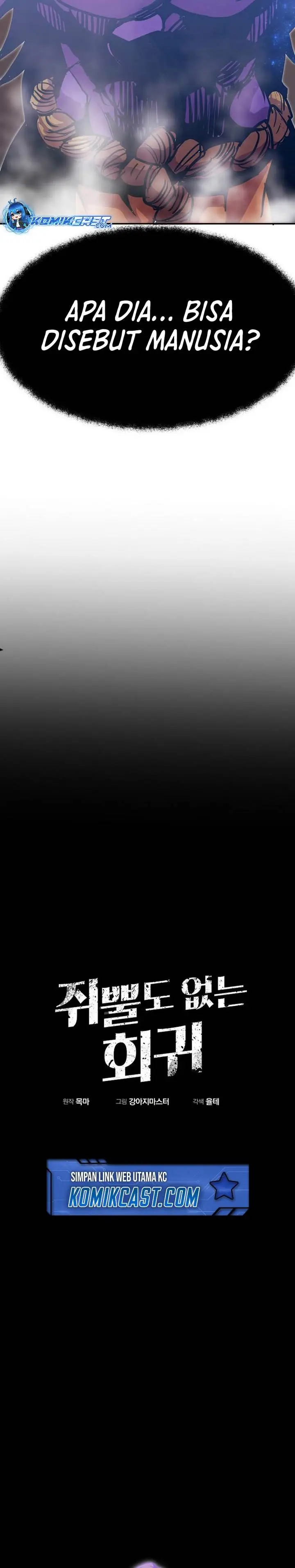 image-komik-worthless-regression-chapter-77-2/47