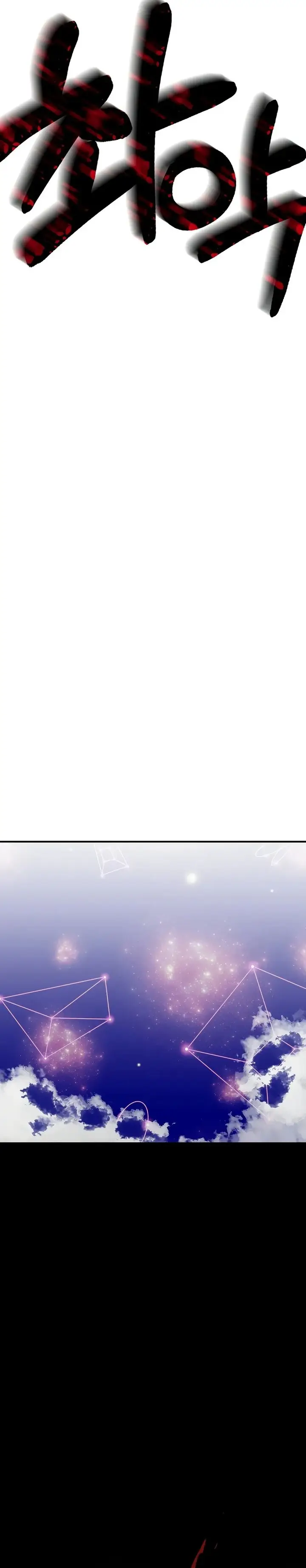 image-komik-worthless-regression-chapter-86-26/41