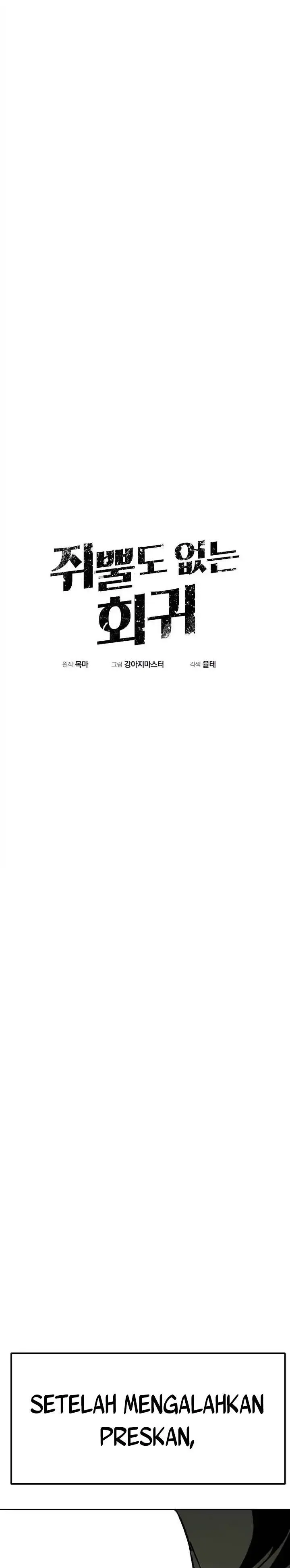 image-komik-worthless-regression-chapter-99-13/37