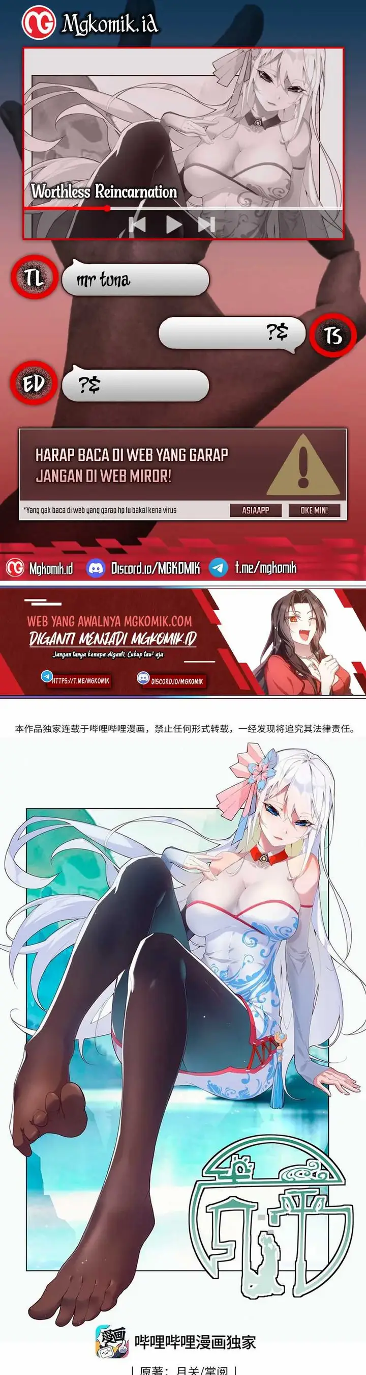image-komik-worthless-reincarnation-chapter-20-0/21