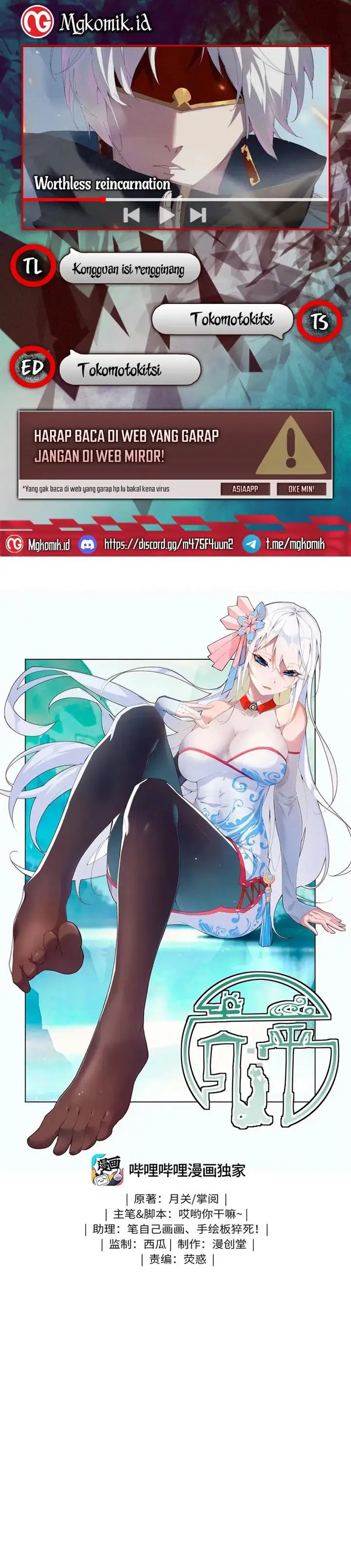 image-komik-worthless-reincarnation-chapter-7-0/35