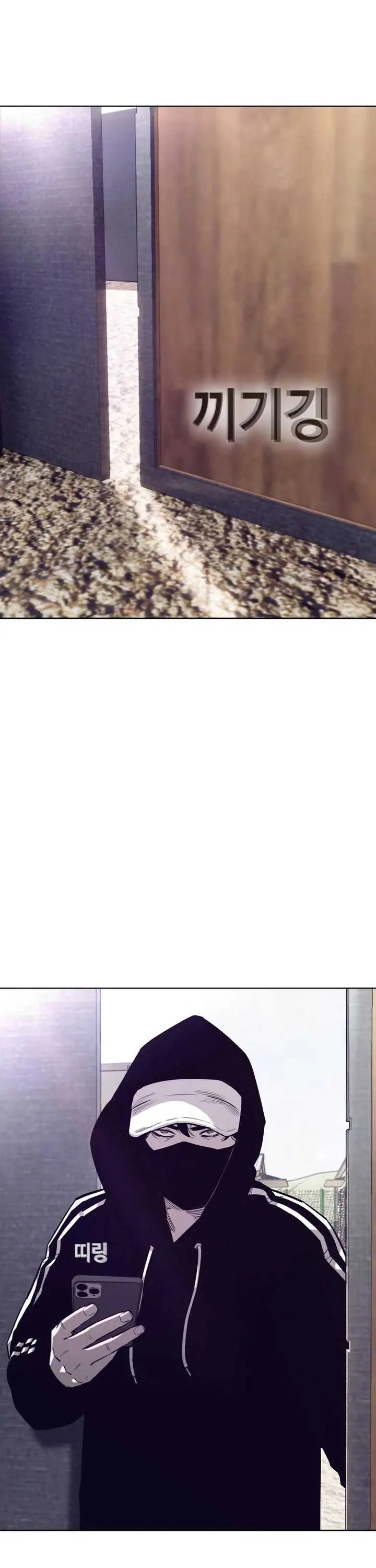 image-komik-would-you-like-to-sign-the-contract-chapter-30-19/21