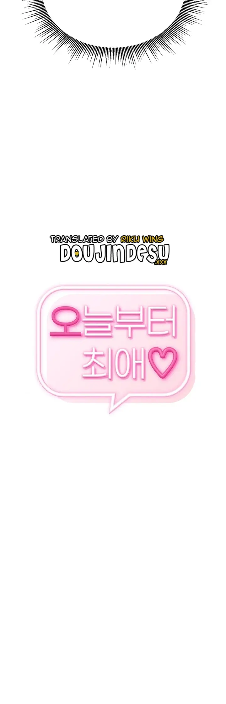 image-komik-wreck-my-bias-chapter-06-2/49