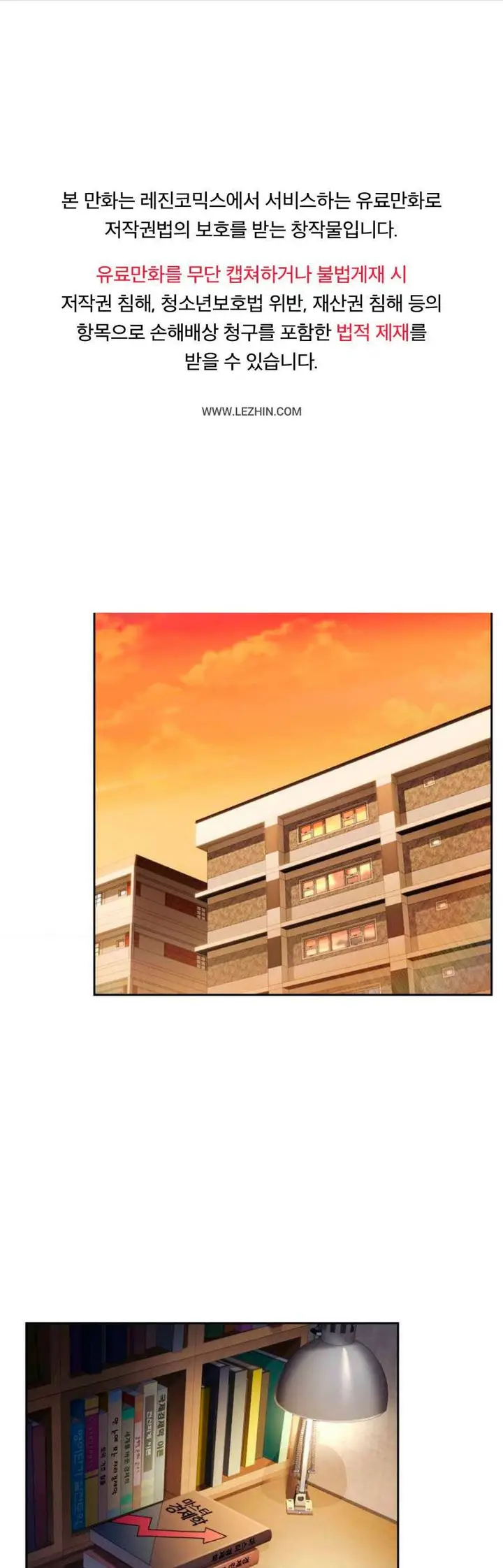 image-komik-wreck-my-bias-chapter-1-1/87