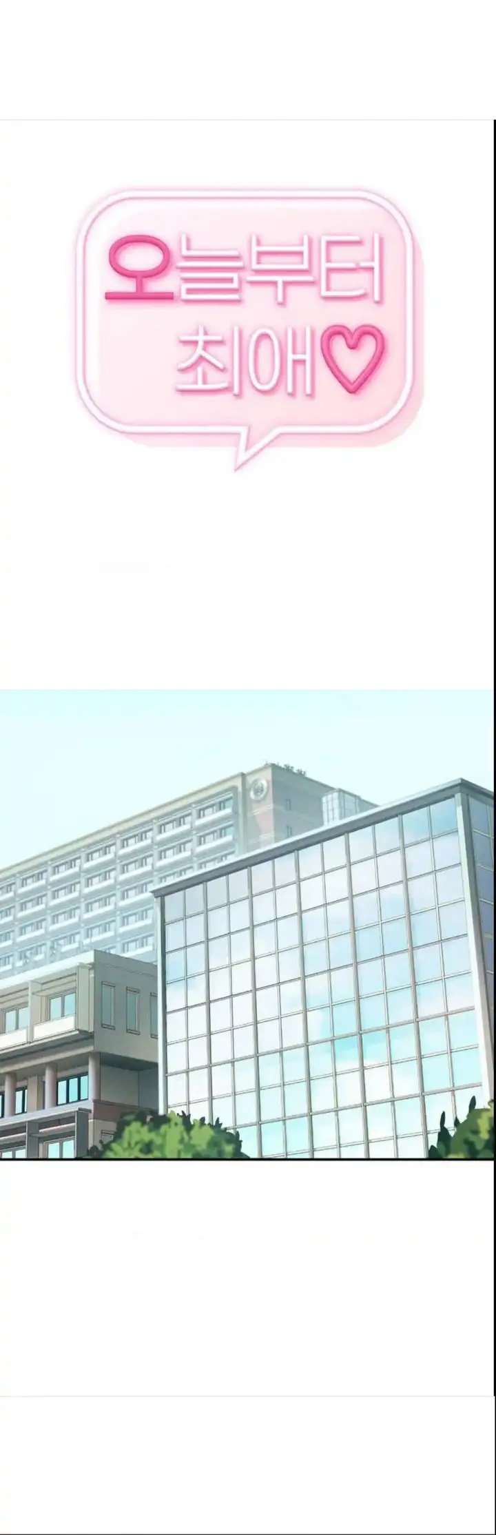 image-komik-wreck-my-bias-chapter-1-20/87