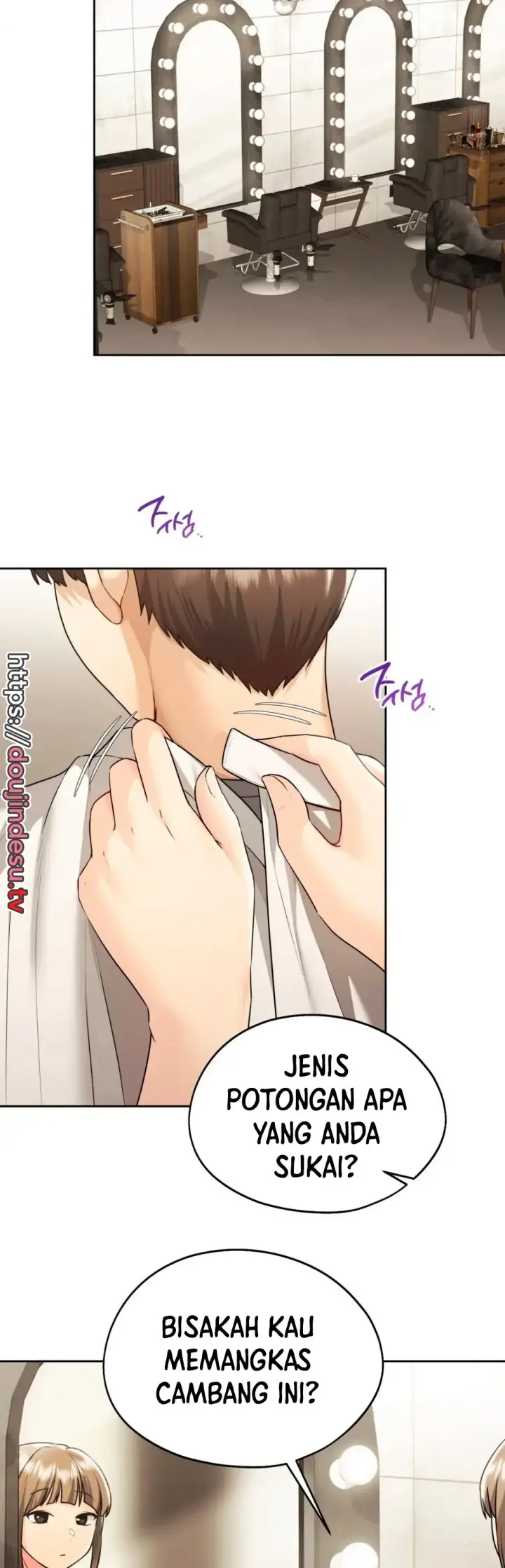 image-komik-wreck-my-bias-chapter-17-5/18