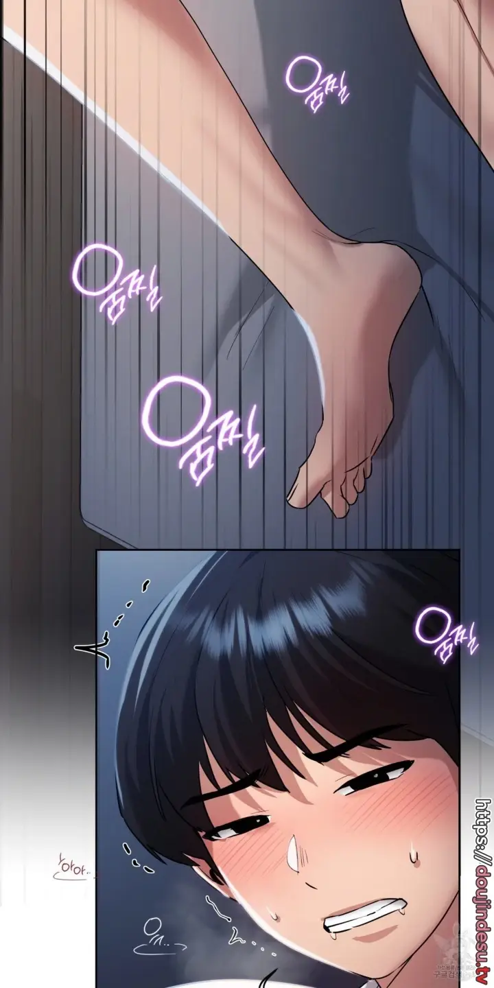 image-komik-wreck-my-bias-chapter-23-63/75