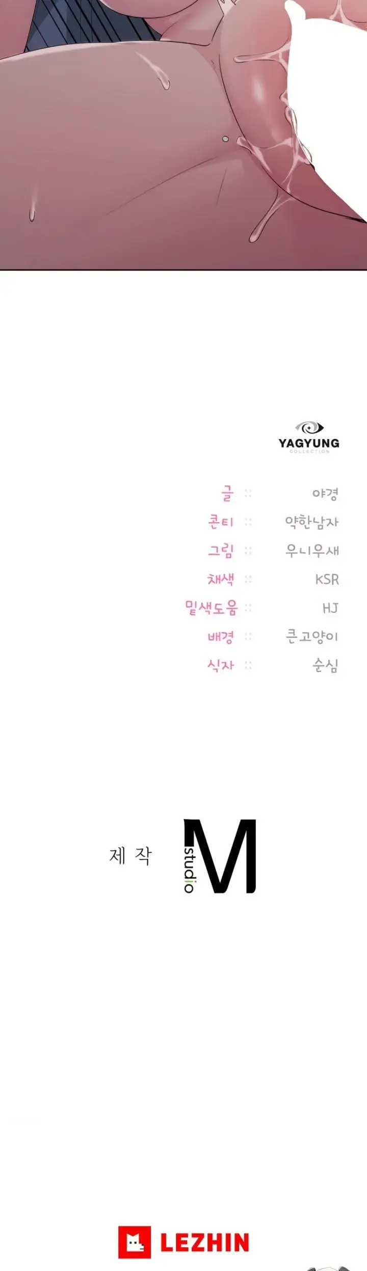 image-komik-wreck-my-bias-chapter-25-30/32