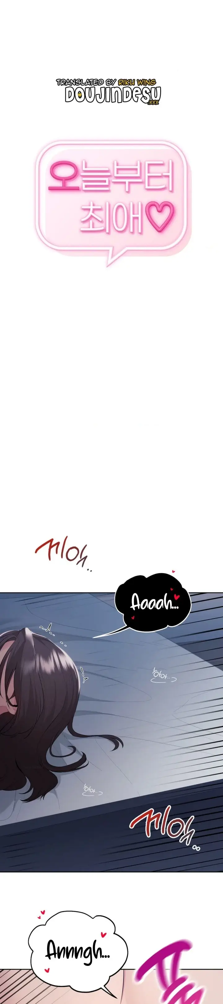 image-komik-wreck-my-bias-chapter-26-0/11