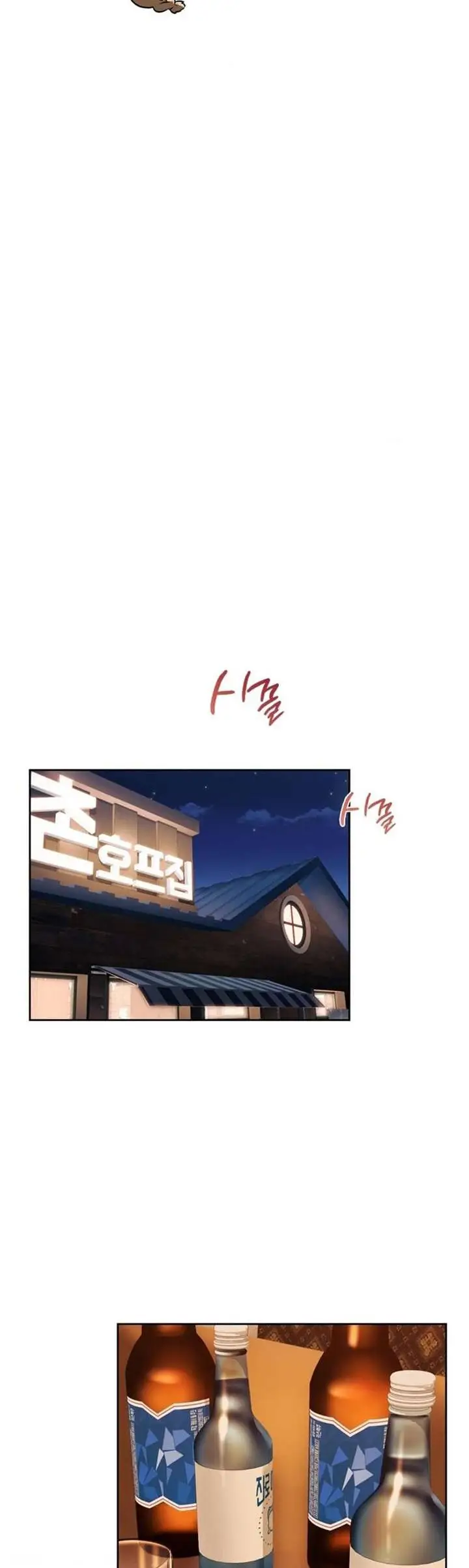 image-komik-wreck-my-bias-chapter-3-32/57