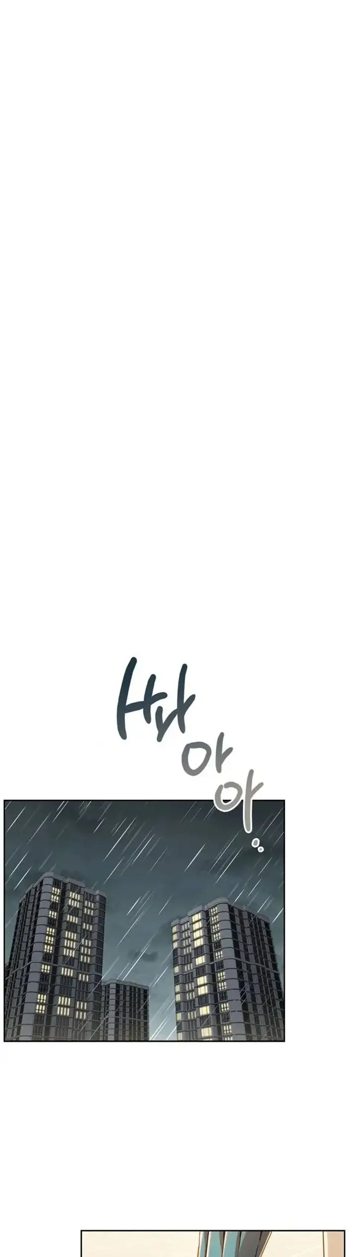 image-komik-wreck-my-bias-chapter-5-34/47