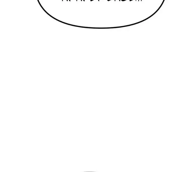 image-komik-wrecker-driver-chapter-13-27/37