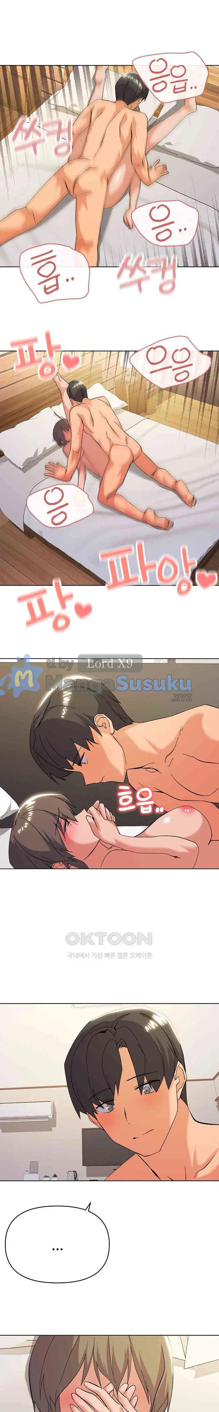 image-komik-wrong-with-this-family-chapter-10-20/23