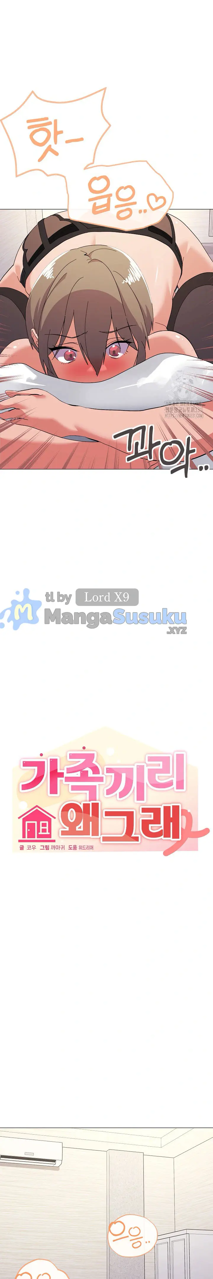 image-komik-wrong-with-this-family-chapter-14-8/23