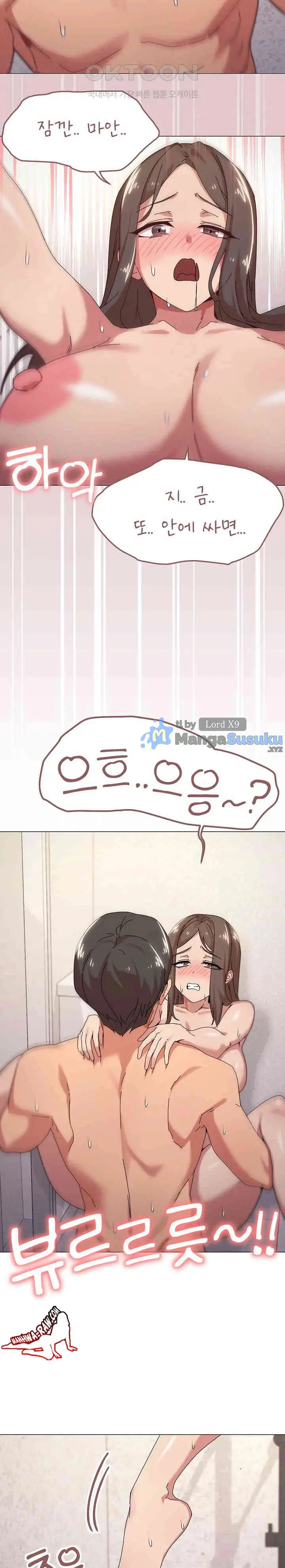 image-komik-wrong-with-this-family-chapter-37-4/23