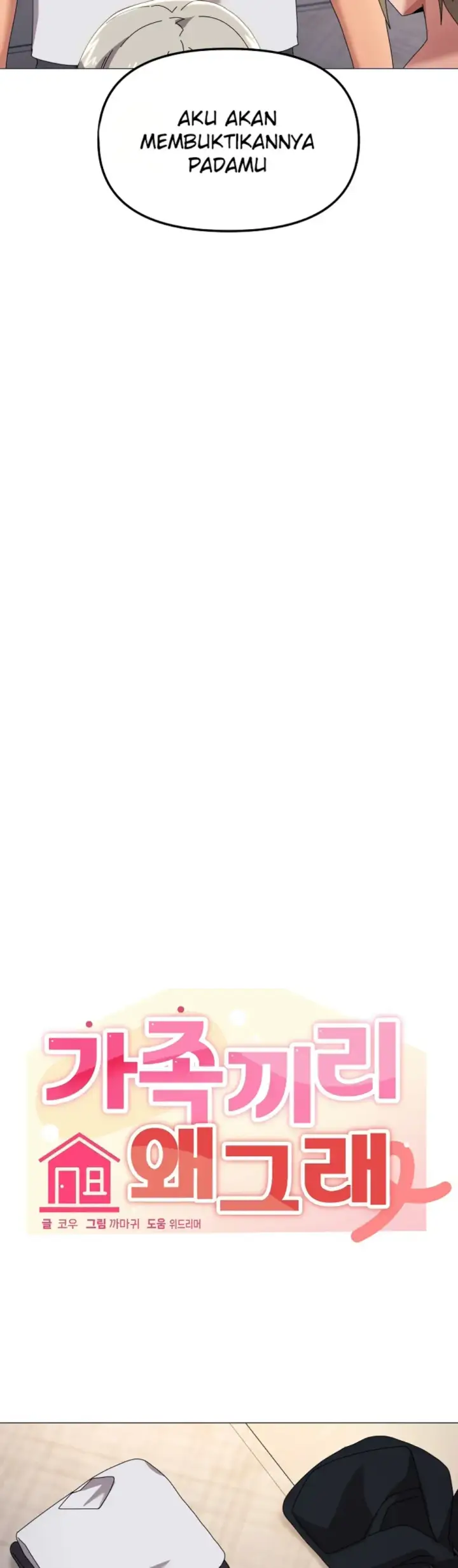 image-komik-wrong-with-this-family-chapter-44-6/38