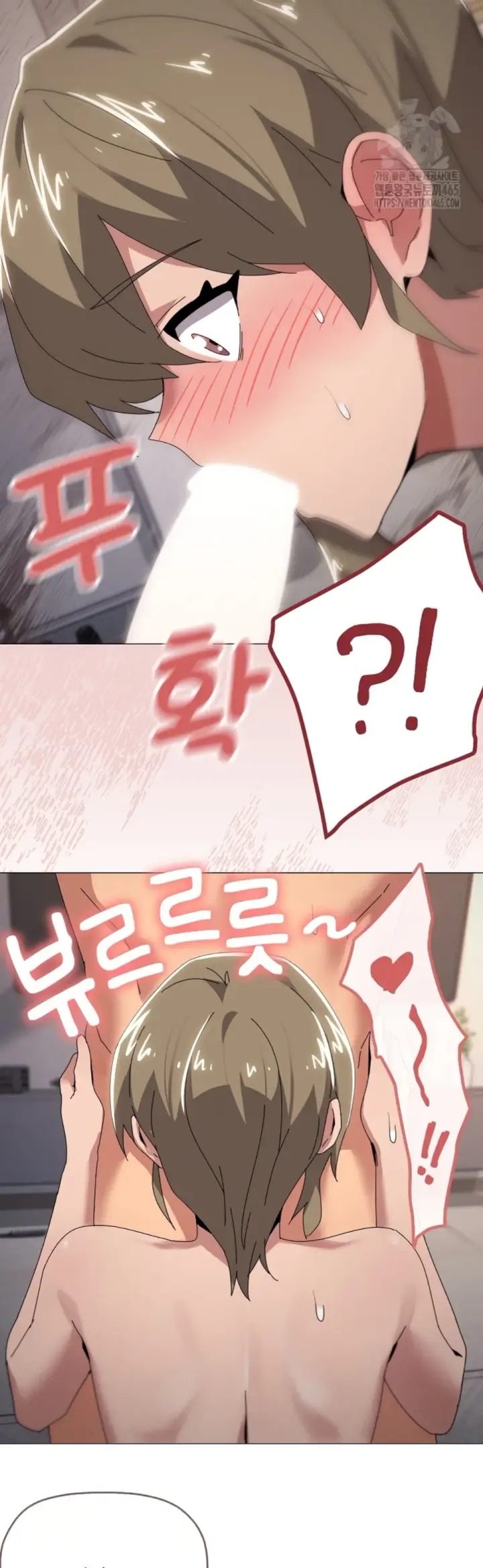 image-komik-wrong-with-this-family-chapter-44-29/38