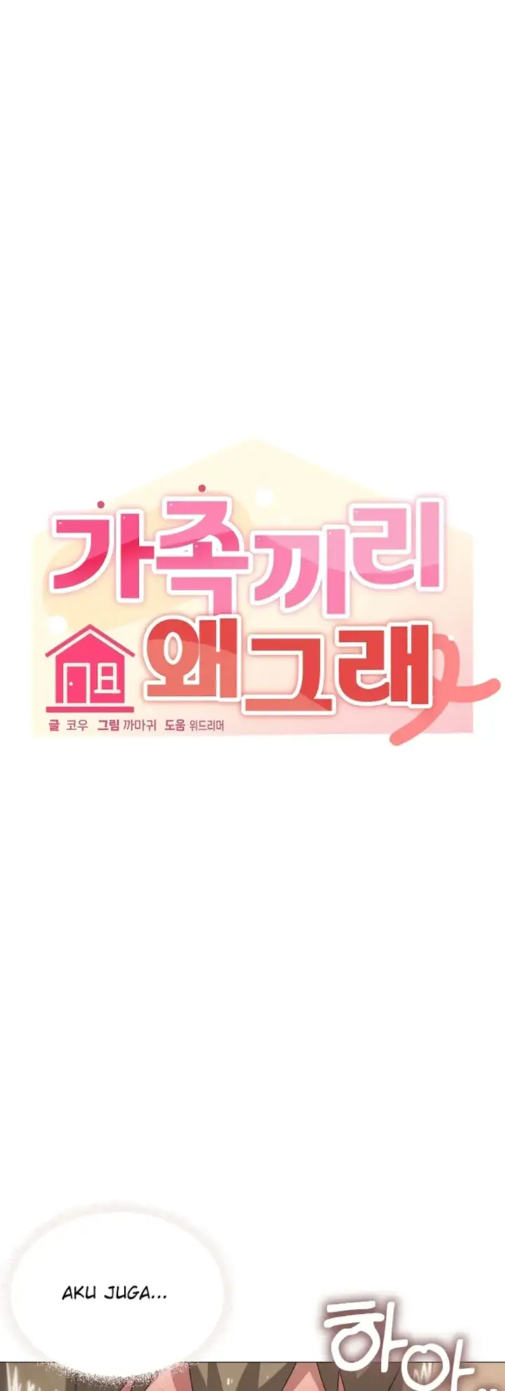 image-komik-wrong-with-this-family-chapter-45-0/34