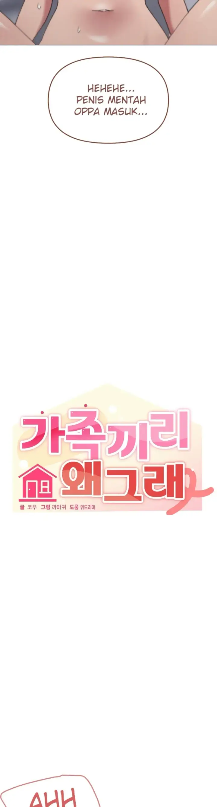 image-komik-wrong-with-this-family-chapter-46-7/33