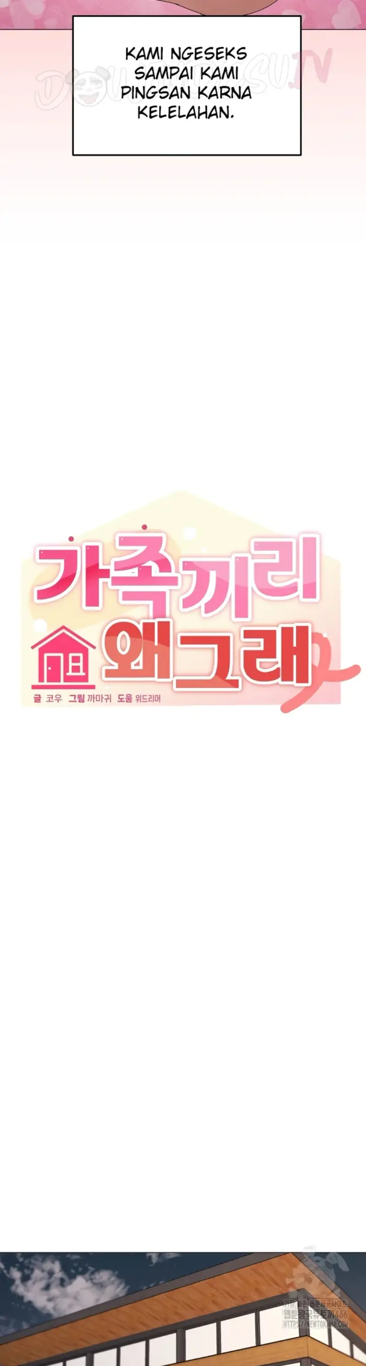 image-komik-wrong-with-this-family-chapter-49-24/32